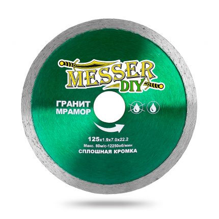 Алмазный диск MESSER-DIY диаметр 125 мм со сплошной режущей кромкой для резки гранита и мрамора
