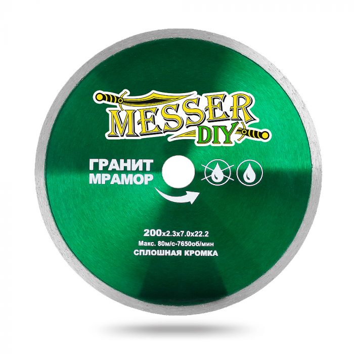 Алмазный диск MESSER-DIY диаметр 200 мм со сплошной режущей кромкой для резки гранита и мрамора